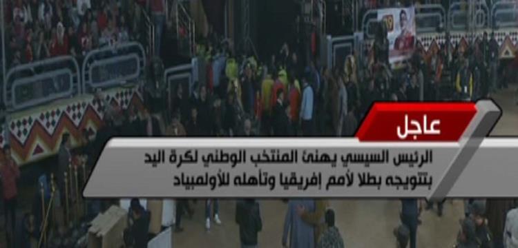 كرة يد كرة يد